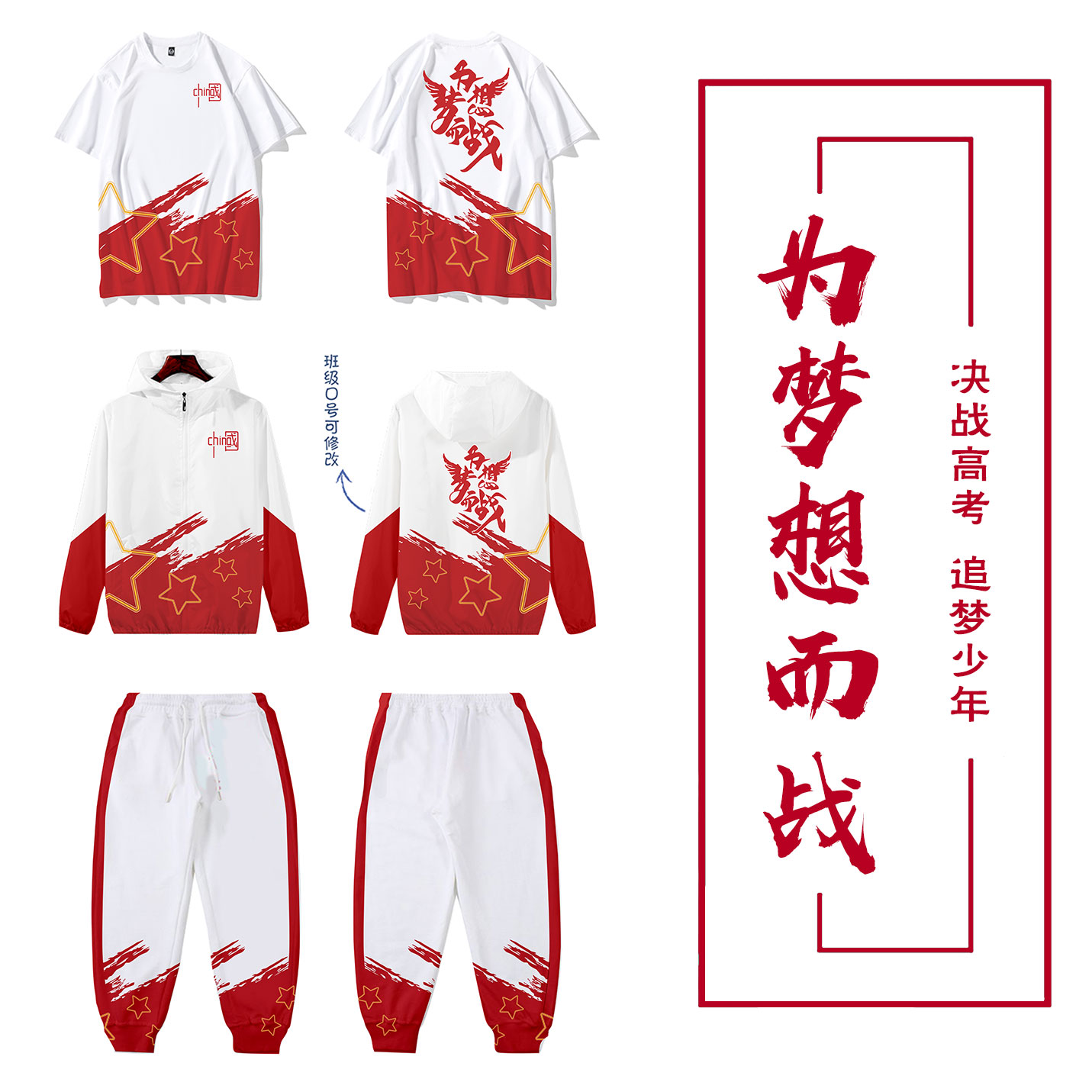 班服定制-定制班服 个性班服工作服外套男女连帽衫情侣加绒厚款衣服订制印logo 复合绒套头红色 班服定制厂家 热销班服